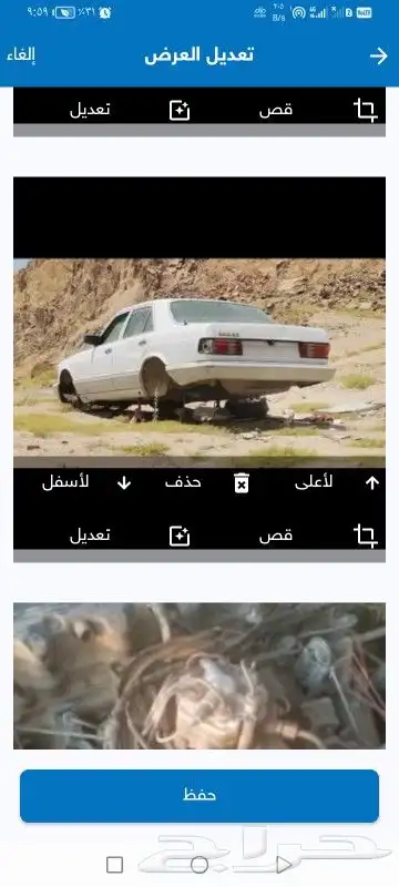مرسيدس 300 موديل 89 اي قطعه ب100 ريال مائه ريال 9
