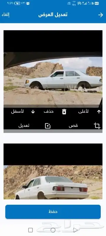 مرسيدس 300 موديل 89 اي قطعه ب100 ريال مائه ريال 8