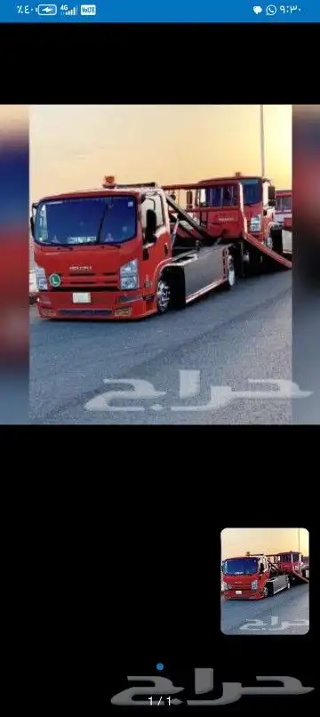 سطحه هيدروليك تربه البقوم شعر الخرمة 0
