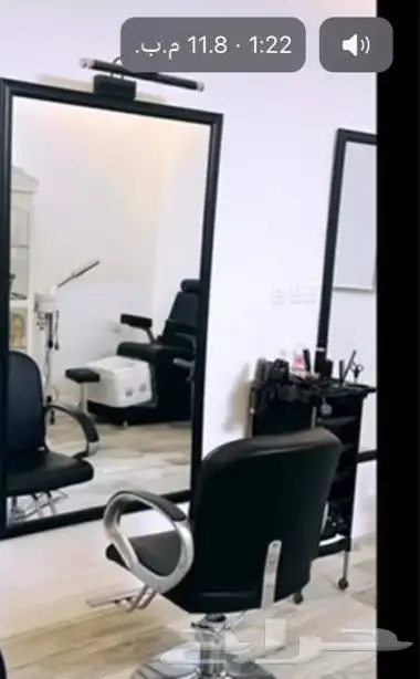 اغراض صالون حلاقة كاملة جديدة للبيع 3