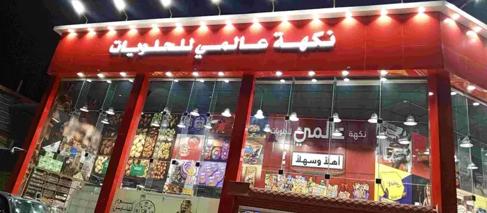 خطاط لوحات محلات حروف بارزة 3