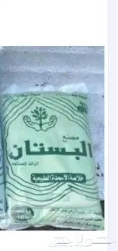 سماد بقري معالج 9