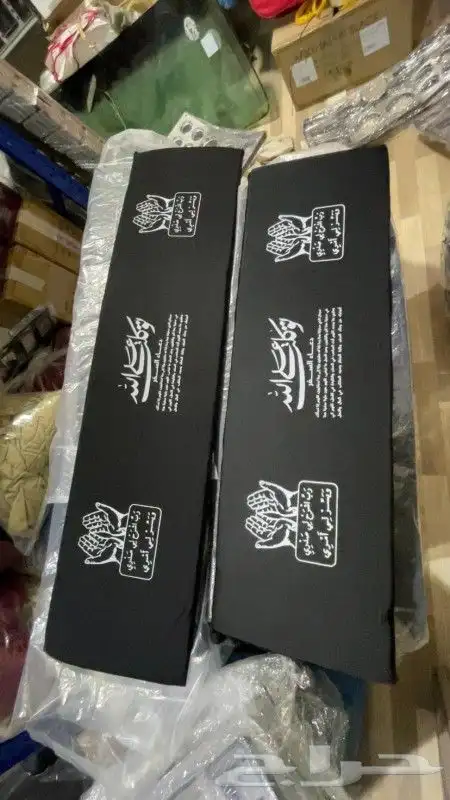 المخدة السودا مقاسين للسيارات الكلاسيكية القديمة 10