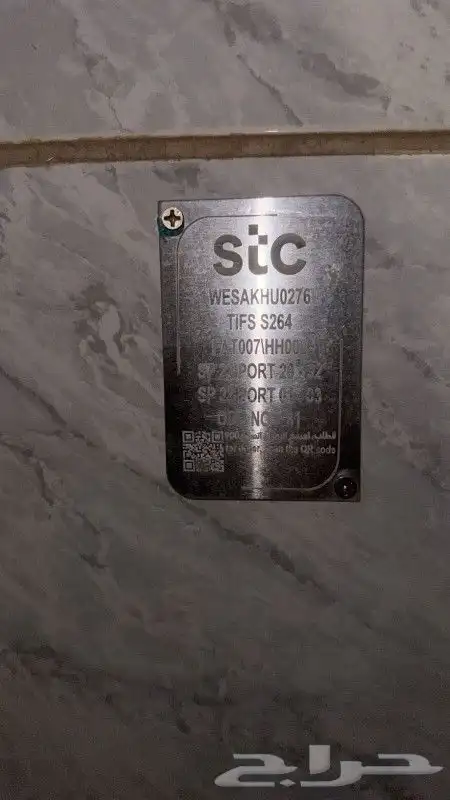 مندوب الياف بصرية stc عروض نت فايبر 5G تركيب فوري 11