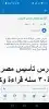 مدرس تاسيس مصري رياضيات وE وهجاء وكتابة وقران وتقوية 0