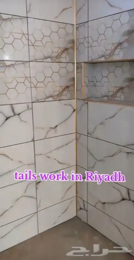 مبلط 0