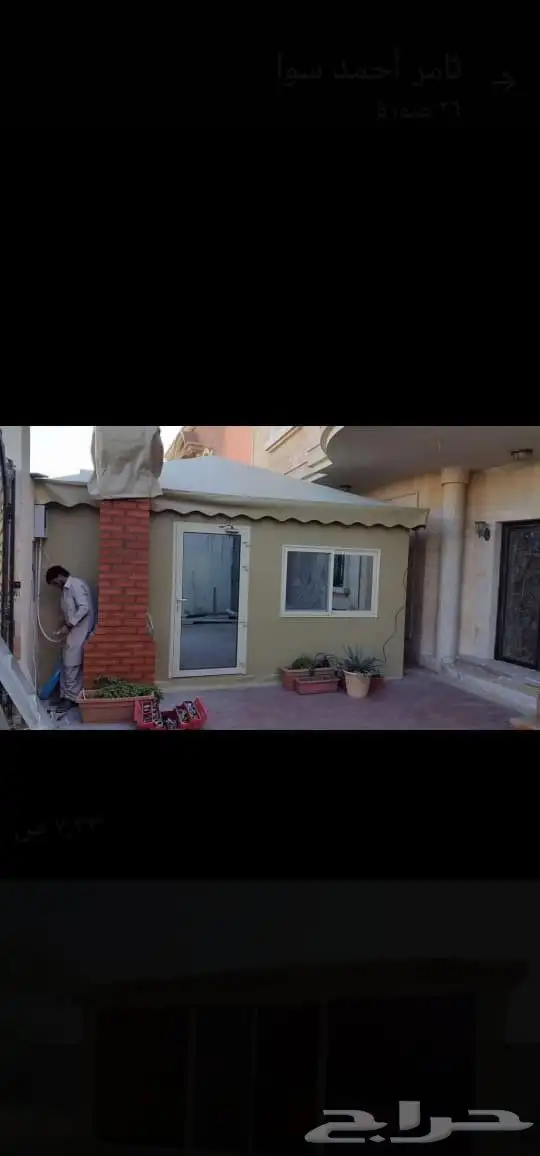 مجالس عربي 0