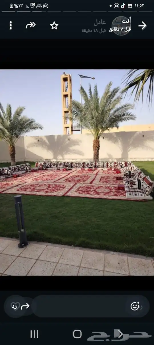 تاجير كنب 4