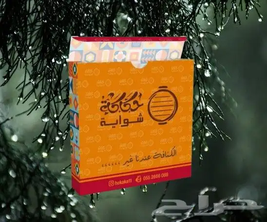 بوكسات واكياس ورقيه 6