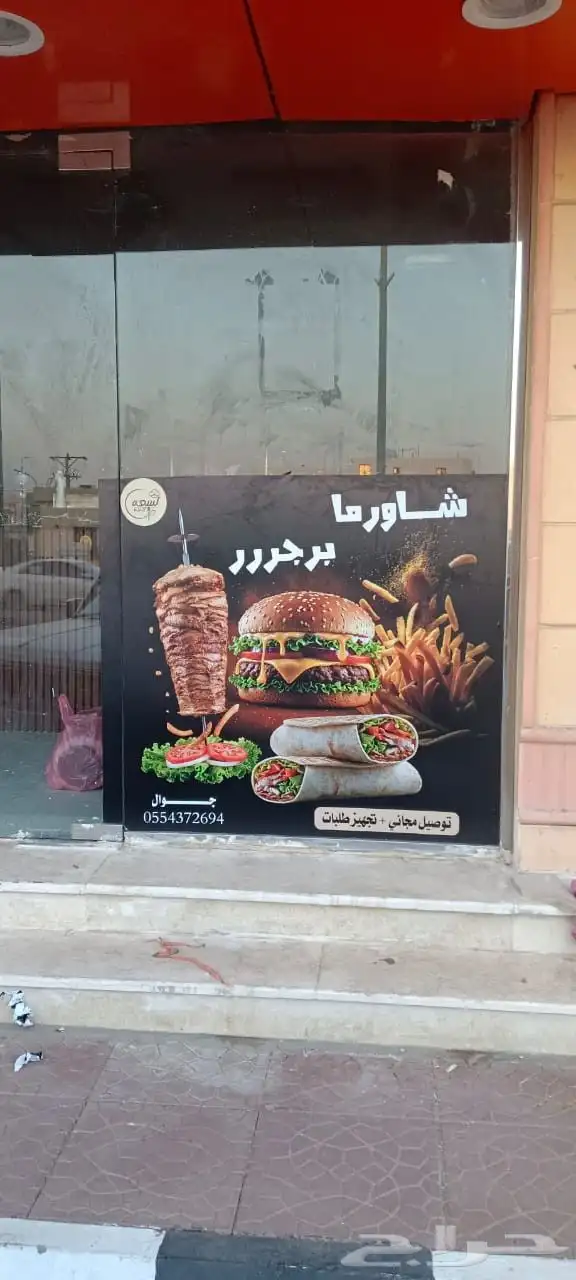 طباعه استيكر وبنر 1