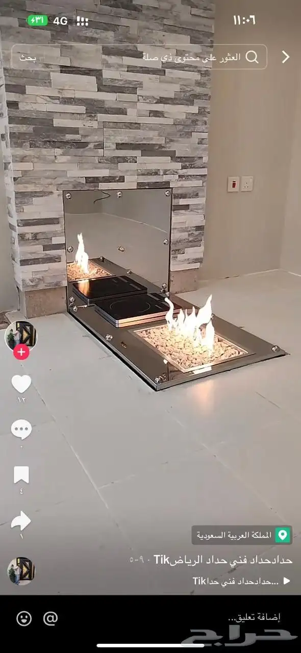مشبات مناقل  غاز  مدافئ  جداريه 6