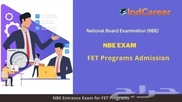 معلم لغة انجليزية Fet  KET لكليه التقنيه والطيران الاستراليه 1