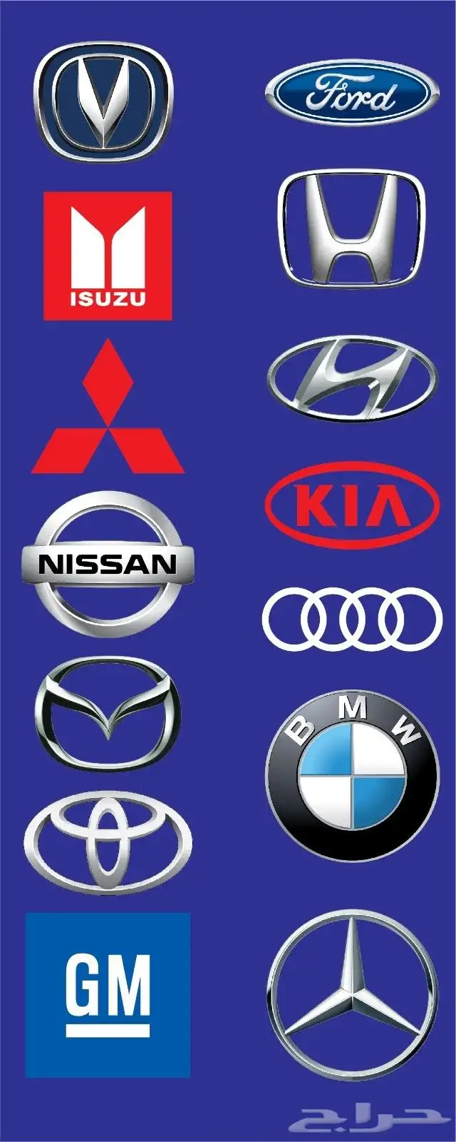 مطابع الملحم للدعاية والإعلان 0