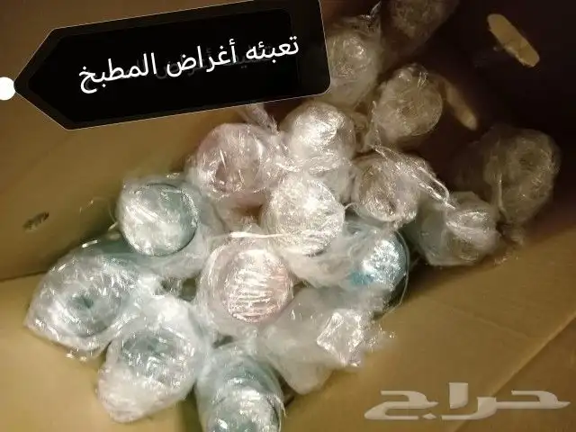 نقل عفش داخل وخارج القصيم فك وتركيب 8