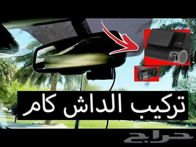 تركيب وبرمجة كاميرات الواي فاي ومقويات الشبكة والانتركم 2