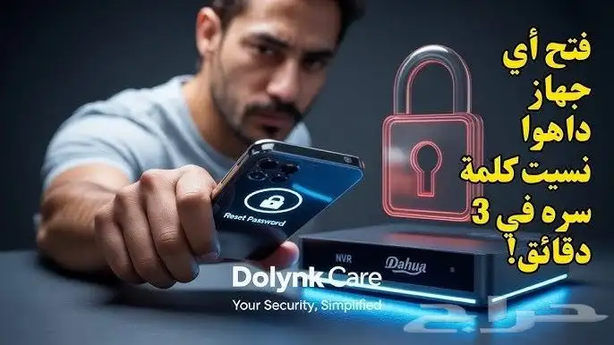 تركيب وبرمجة كاميرات الواي فاي ومقويات الشبكة والانتركم 3