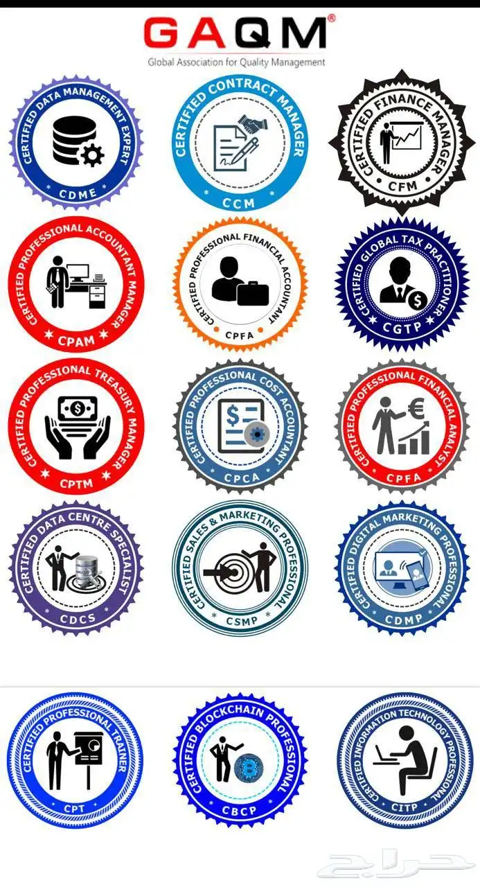 شهادات PMP وsigma ومالية 6