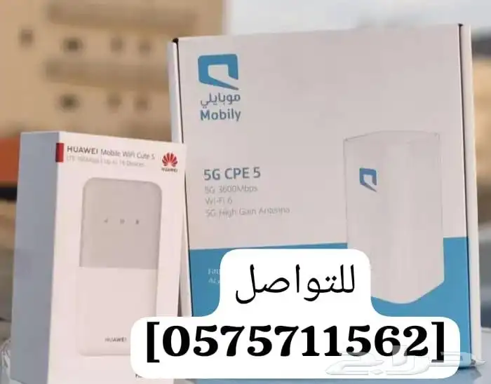 نت فائق السرعه وبدون إستخدام عادل مع2 راوتر هديه 0