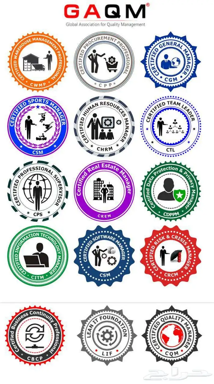 شهادات PMP وsigma ومالية 5