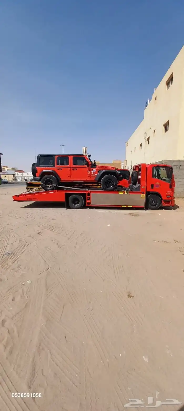 سطحة الرياض راجع جدة مكة الطائف سطحه الرياض 2