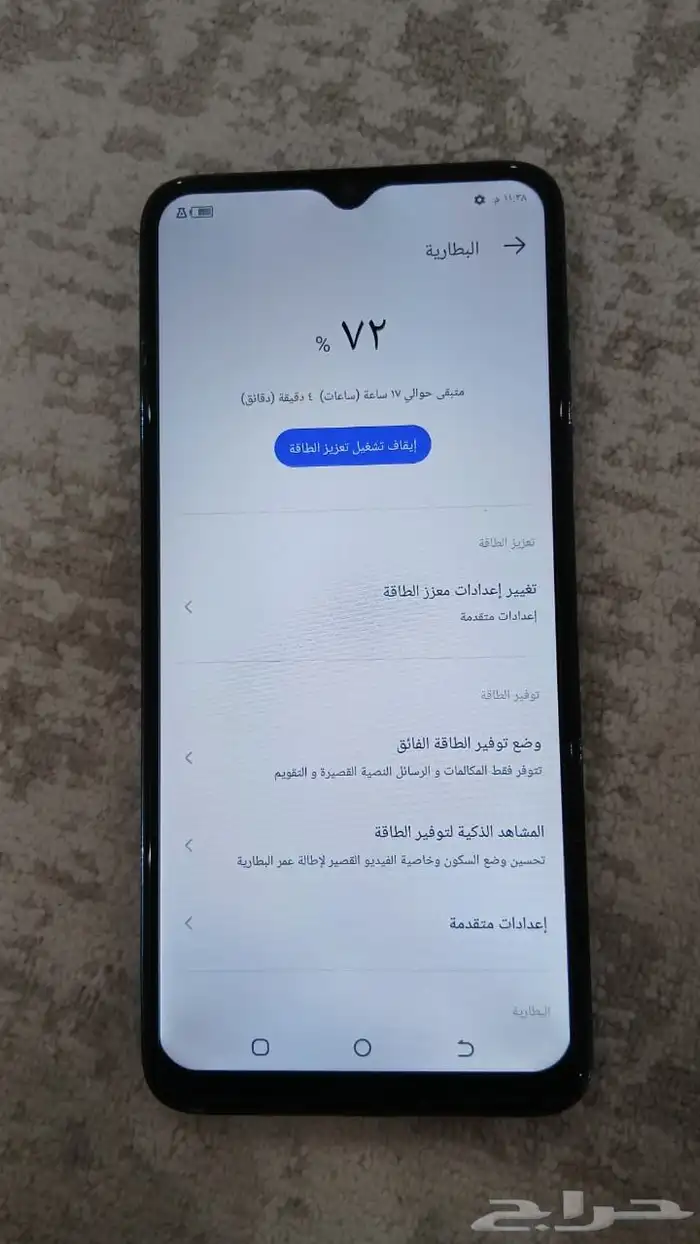 جوال تيكنو TECNO شغال ع الشرط مغير شاشه درجة أولى 8