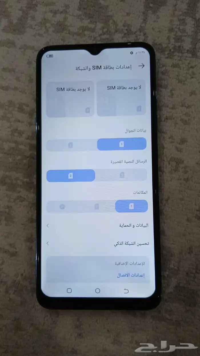 جوال تيكنو TECNO شغال ع الشرط مغير شاشه درجة أولى 7