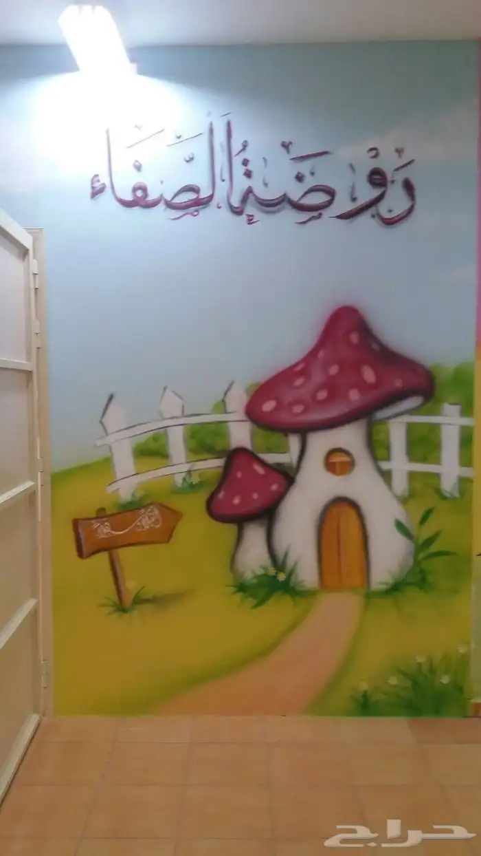 خطاط ورسام المملكة 5