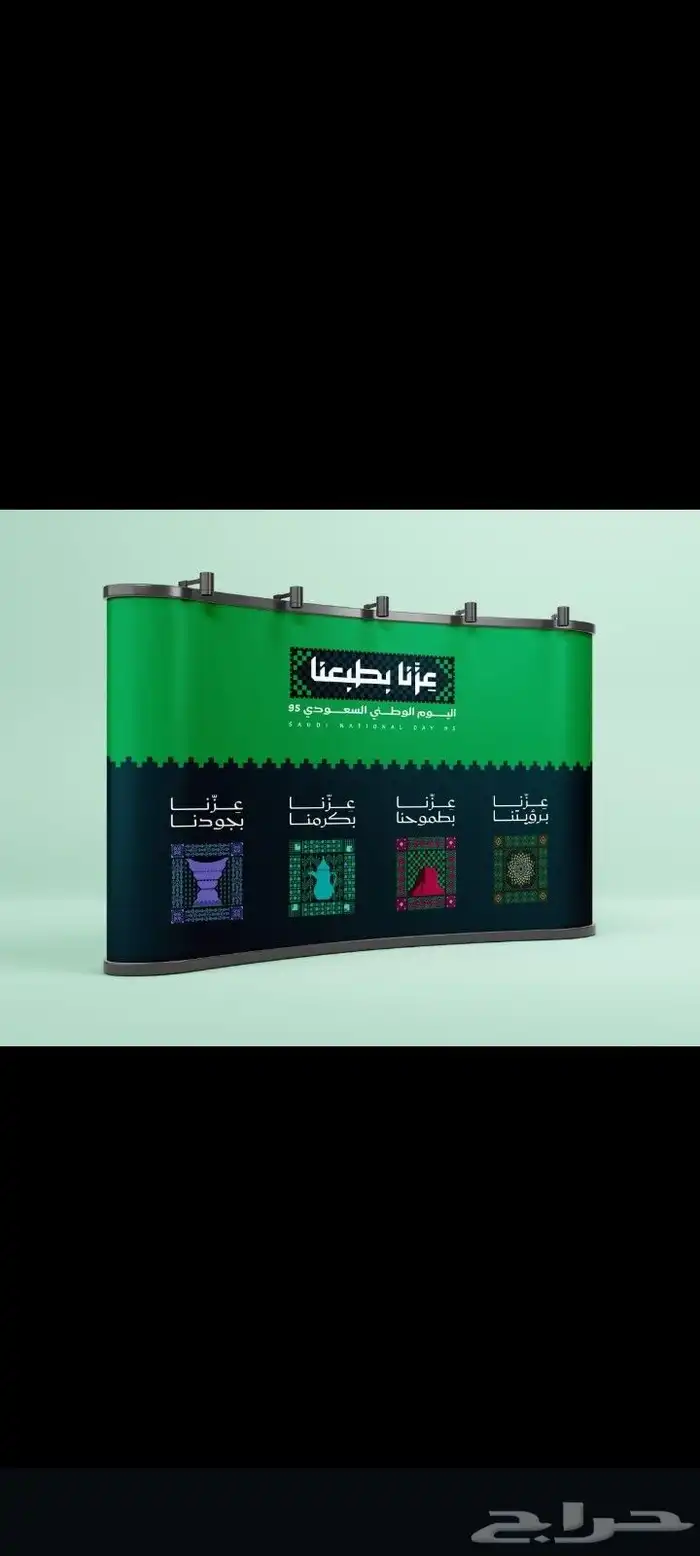 طباعه استكر بنر بوب رول اب في كل المقاسات 3