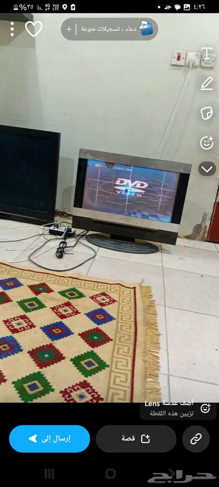 4.تلفزيونات للبيع 1دفدي 3