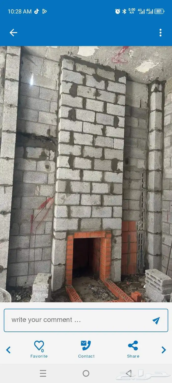 مشاب كمار وجار مدخنه 3