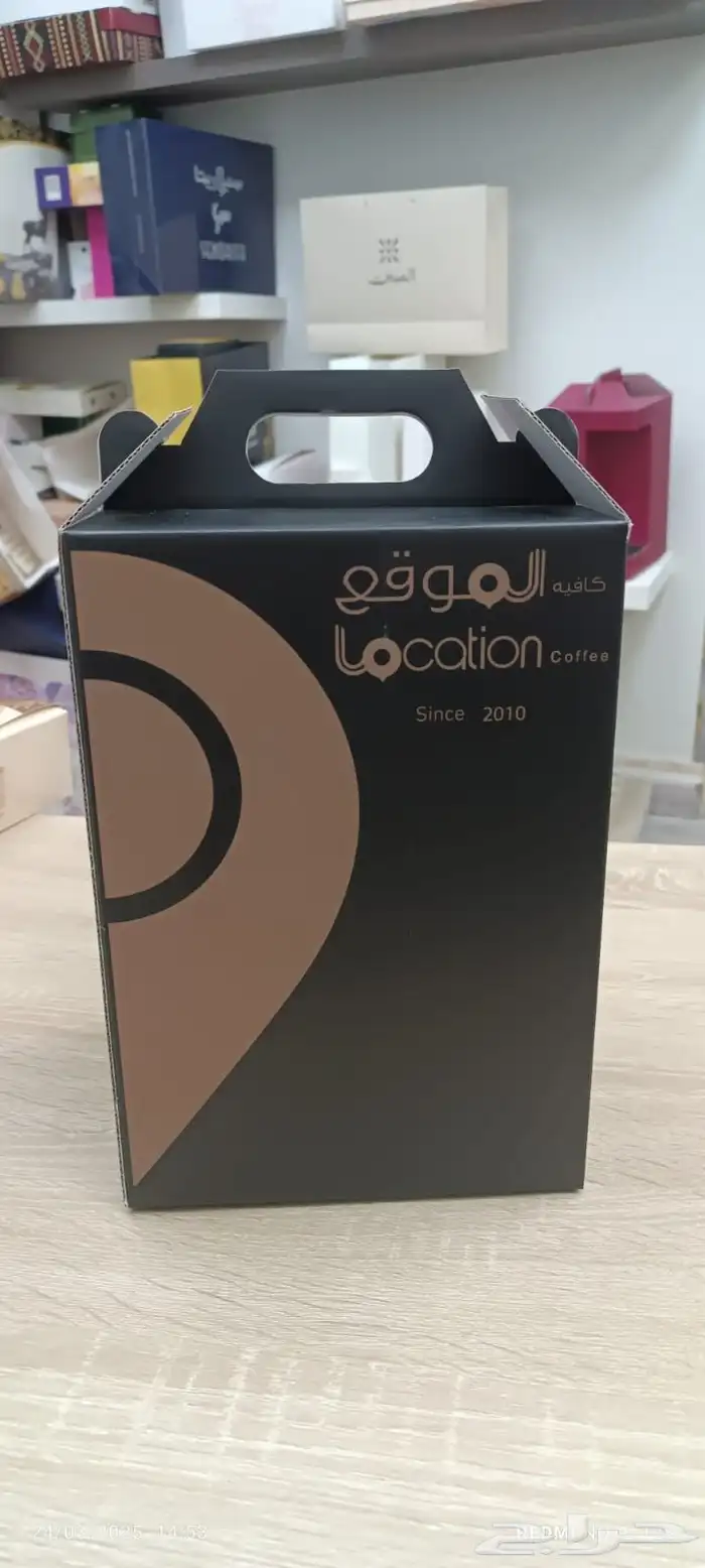 جكات قهوة 3