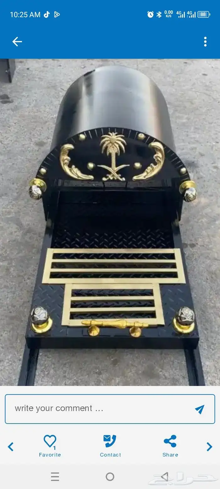 مشاب كمار وجار مدخنه 4