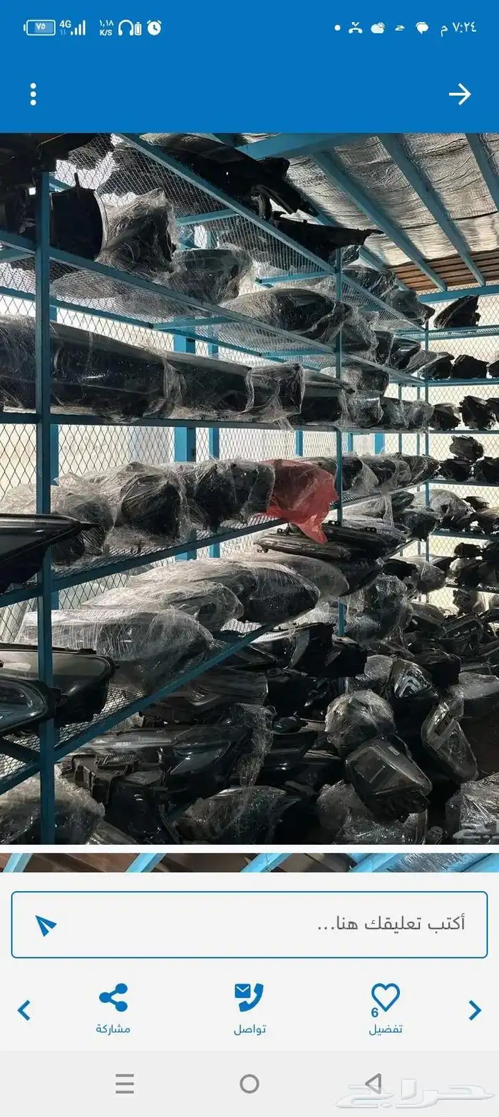 تغير جزاز شمعات لجميع السيارات 3