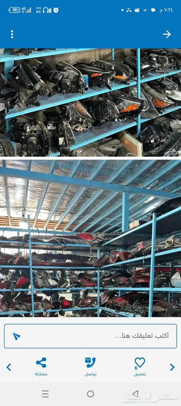 تغير جزاز شمعات لجميع السيارات 1