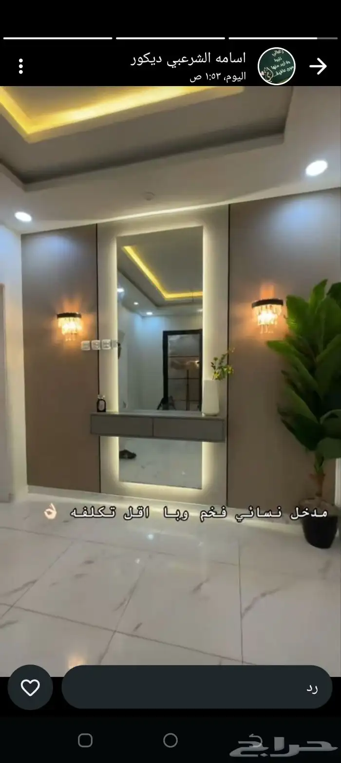 تصاميم ديكورات داخليه خلفيات شاشه بلازما ومداخل مرايات 3
