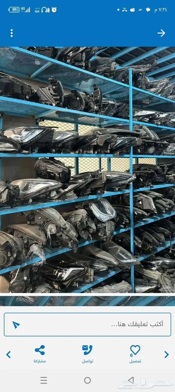 تغير جزاز شمعات لجميع السيارات 4