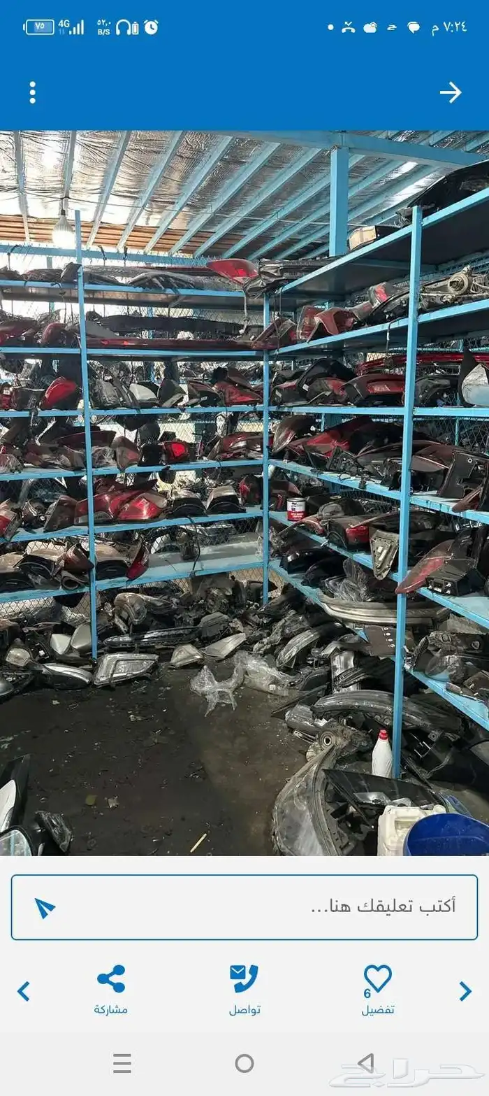 تغير جزاز شمعات لجميع السيارات 5