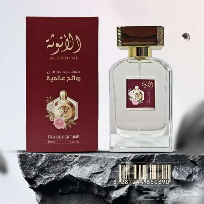 عطور هدايا بمناسبة اليوم الوطني 5