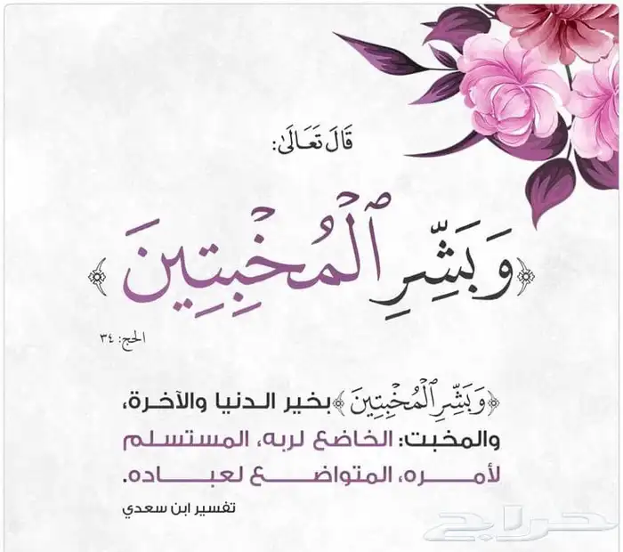 مطلوب فود تراك او بركس متحرك 0