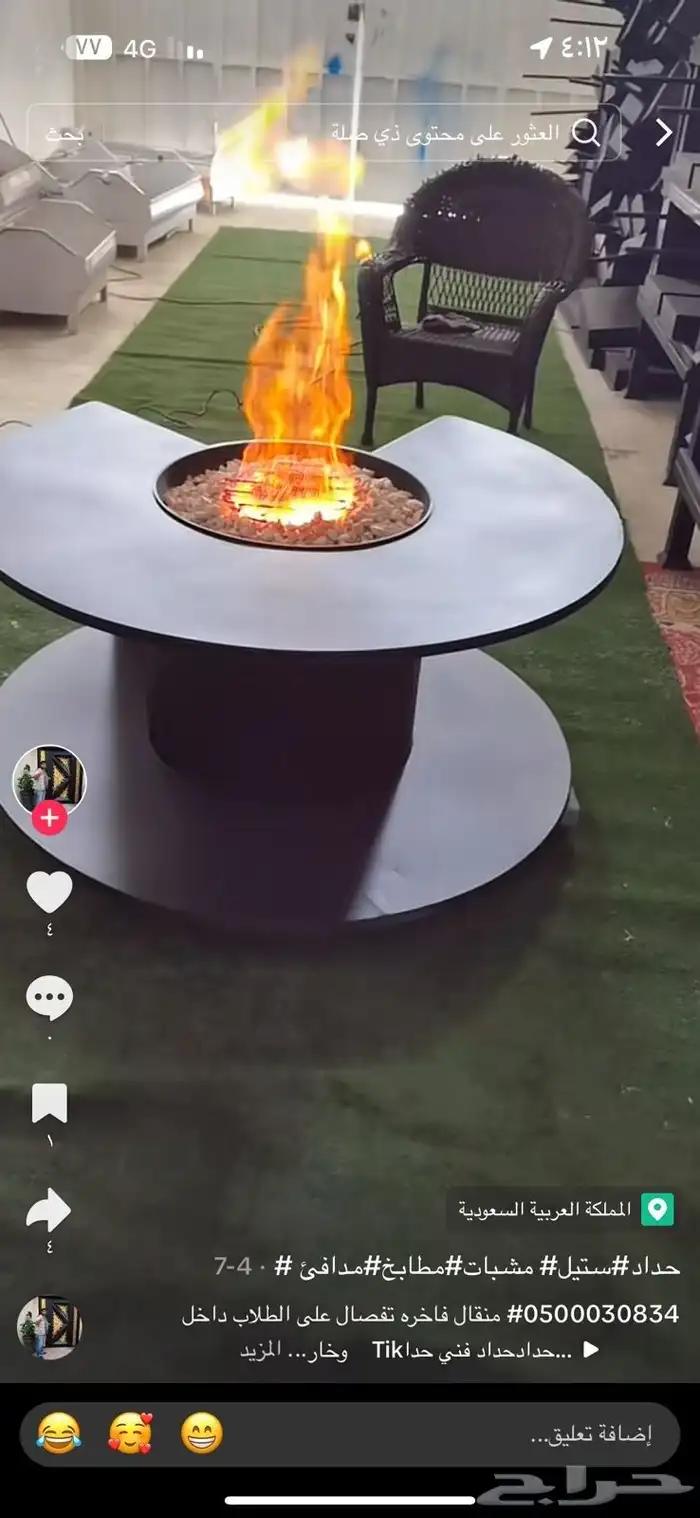 مشبات مناقل  غاز  مدافئ  جداريه 2