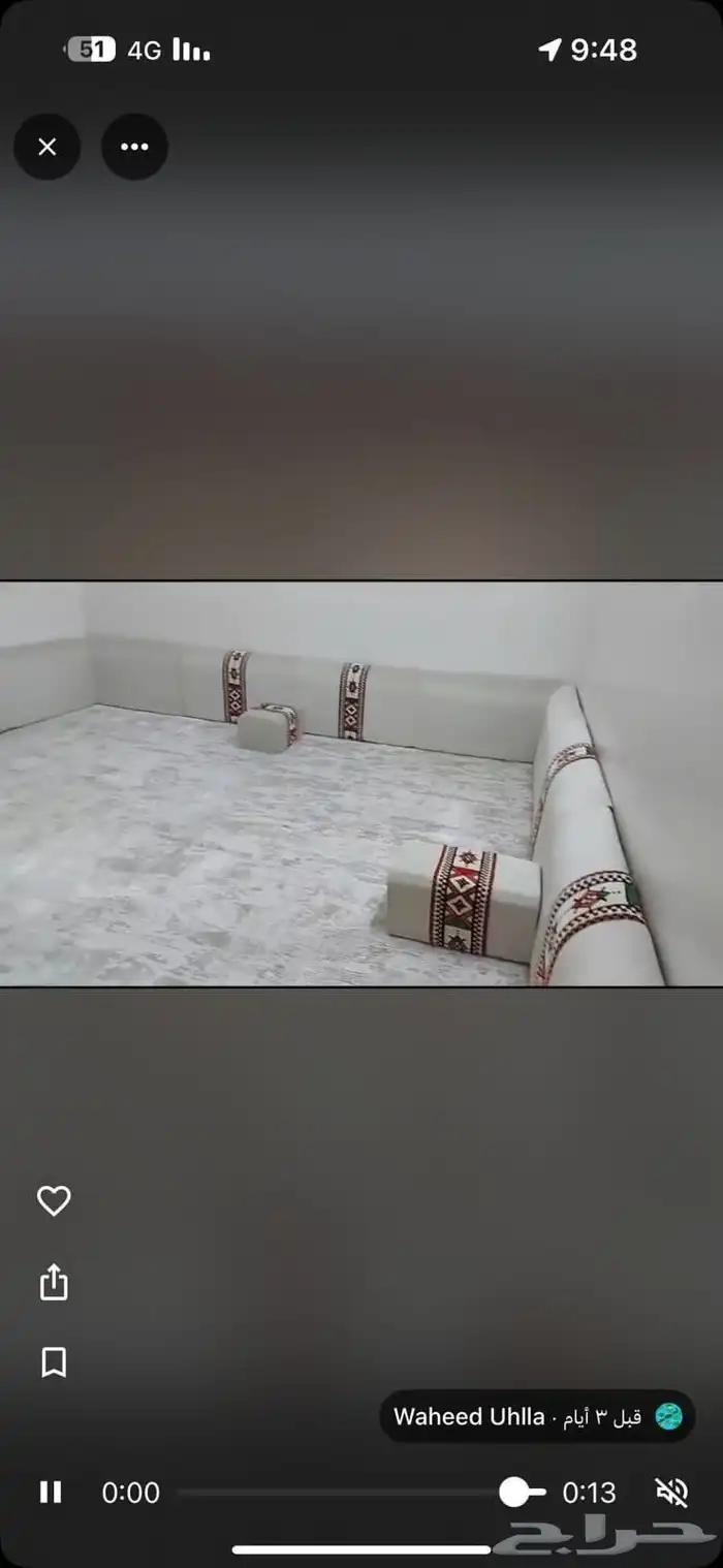 مصاند كنب تلبيس تنجيد جديد ستاير واي فاي امريكي 0