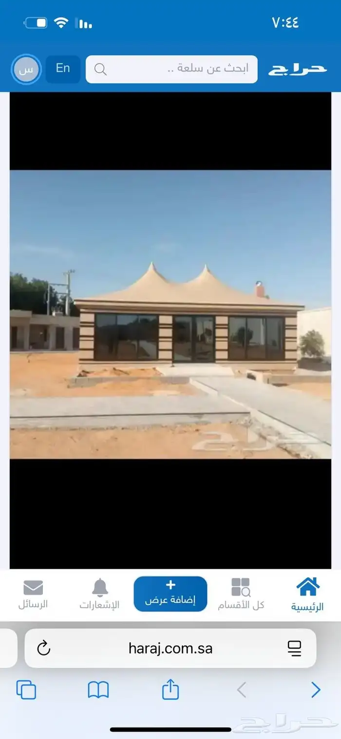 تفصيل الخيام ملكي وعادي ومظلات 3