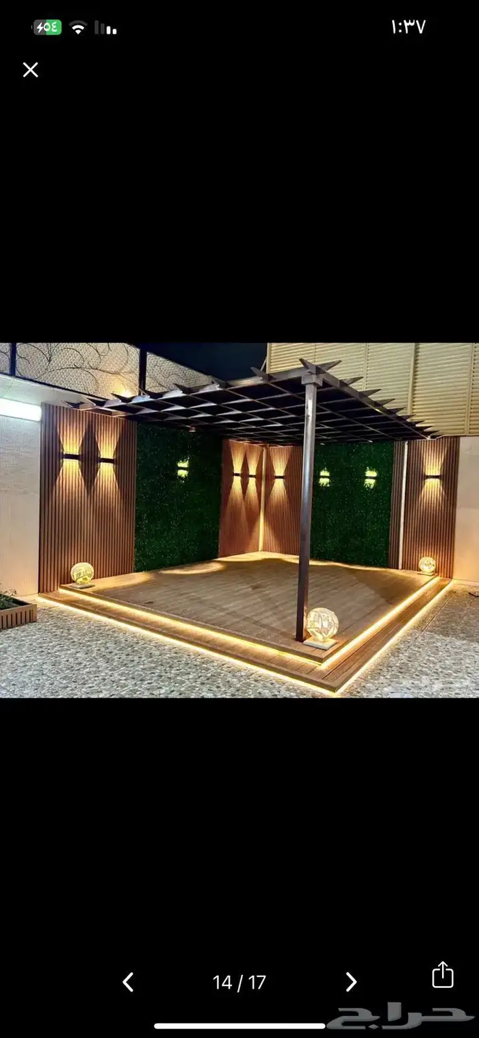 مظله ونافوره وشلال وبديل الخشب والعصب الارض والجدان 4