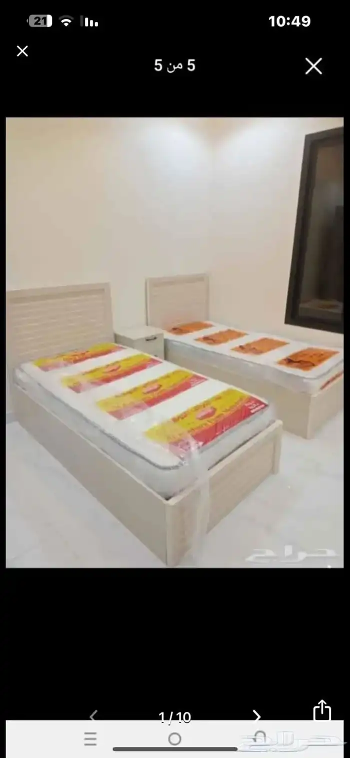 سلام سريرقان نفرت ين 0