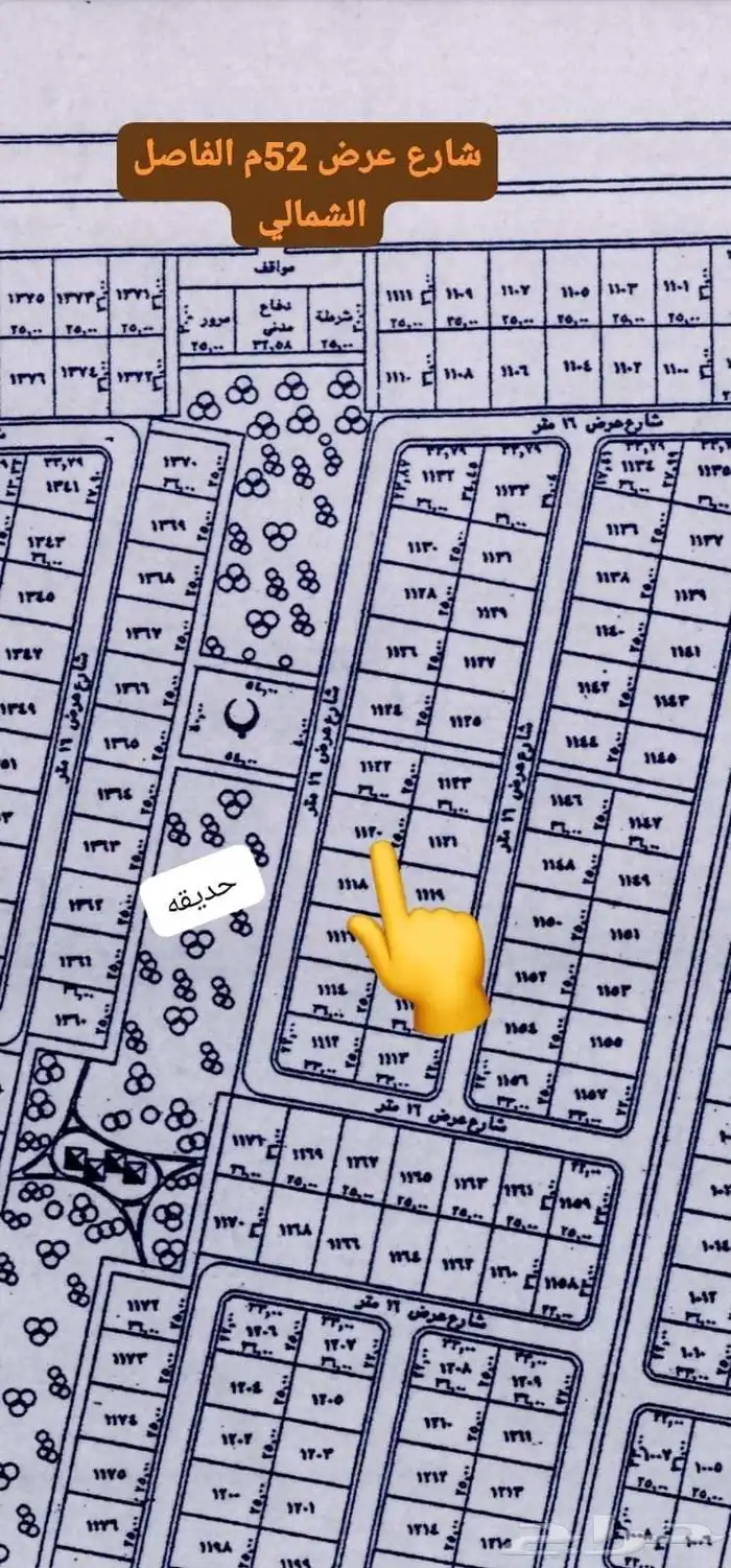 أرض للبيع في مخطط جوهرة العروس الجزء 2ر حي الفرقان 0