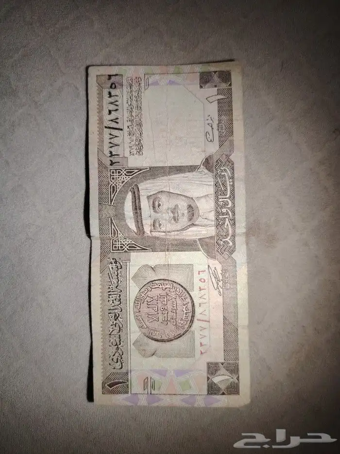 ريال الملك فهد للبيع 0