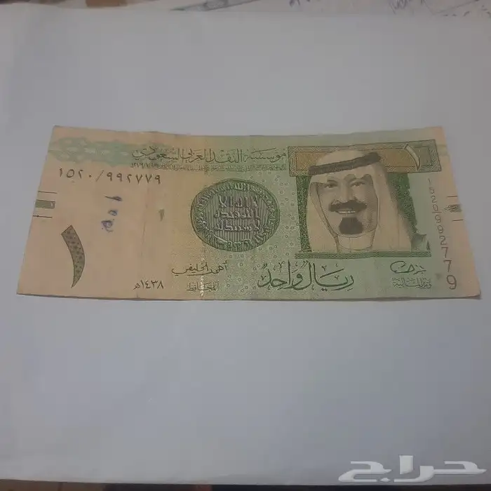 ريال الخليفى 1520 1
