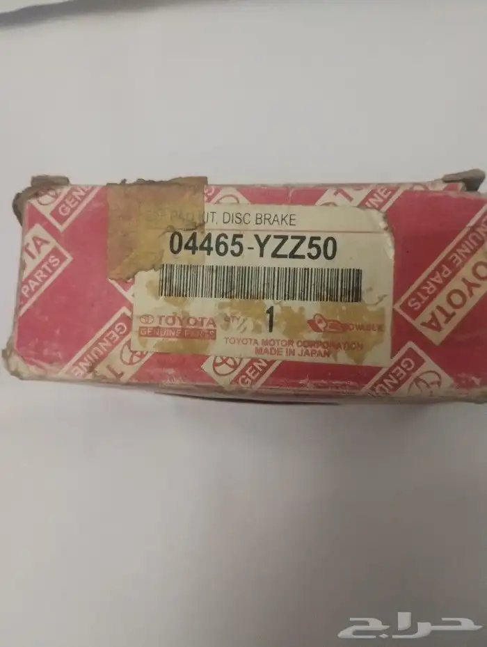 قماشات امامي كورلا من مديل 84الى 2000اصلي وكاله 6
