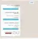 معلم لغة انجليزية Fet  KET لكليه التقنيه والطيران الاستراليه 4