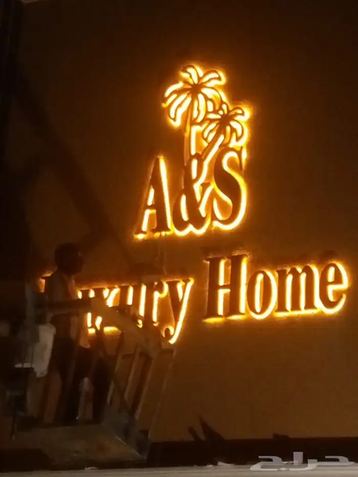 خطاط لوحات محلات حروف بارزة 9